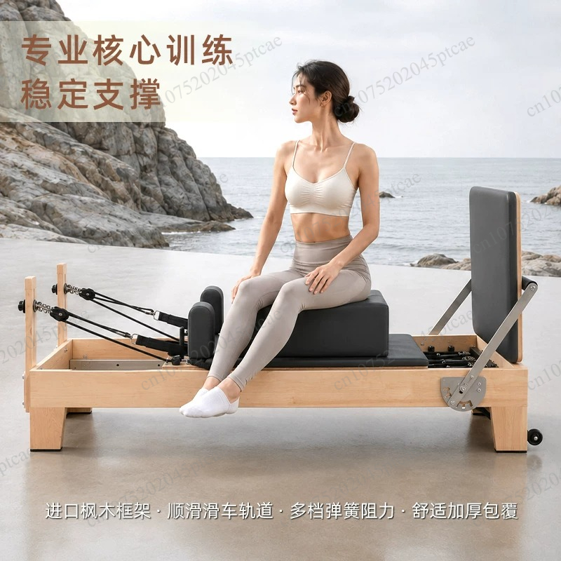 Pilates Yoga Same - ピラティスコアベッド、大型器具、ヨガスタジオ、ジム、業務用家庭用木製5点セット