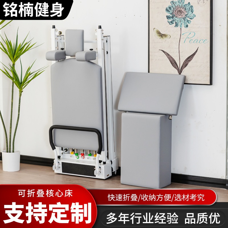 Pilates Yoga Combined - ピラティス折りたたみ式アルミニウム合金コアベッド、小型白ベッド、大型機器、ヨガスタジオ、業務用家庭用高級フィットネス機器
