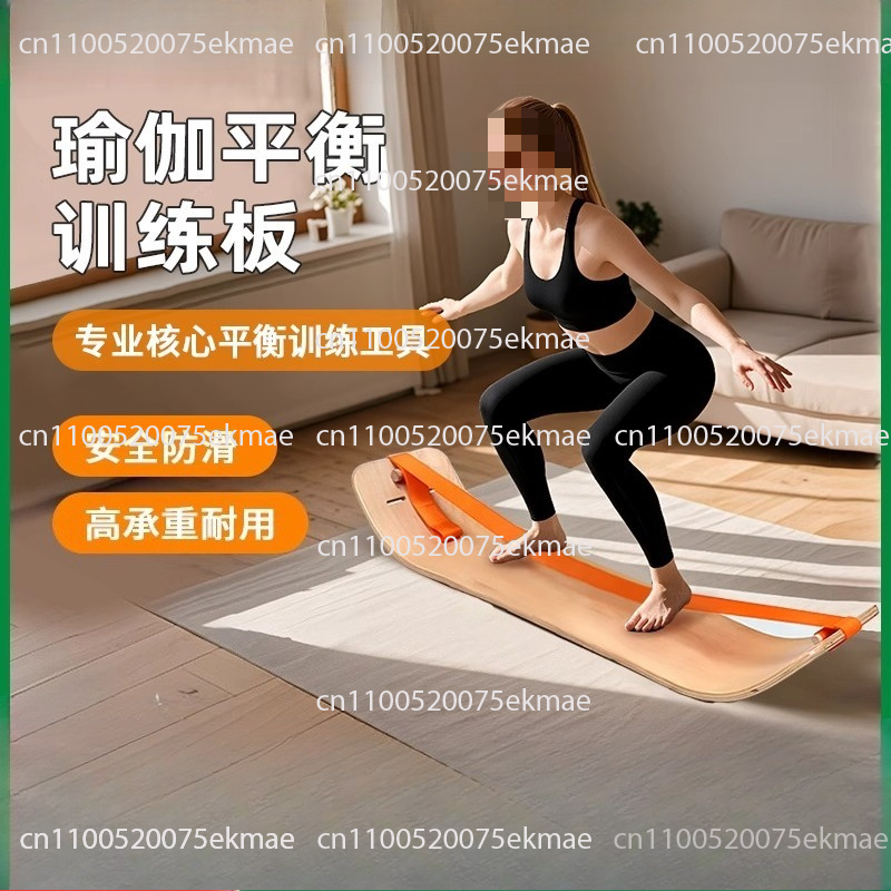 Pilates Yoga Combined - ヨガバランスボード付きフラットウォークボード コアトレーニング 大人用ピラティスフィットネスエクササイズ 輸入メープル製ホームトレーニングボード