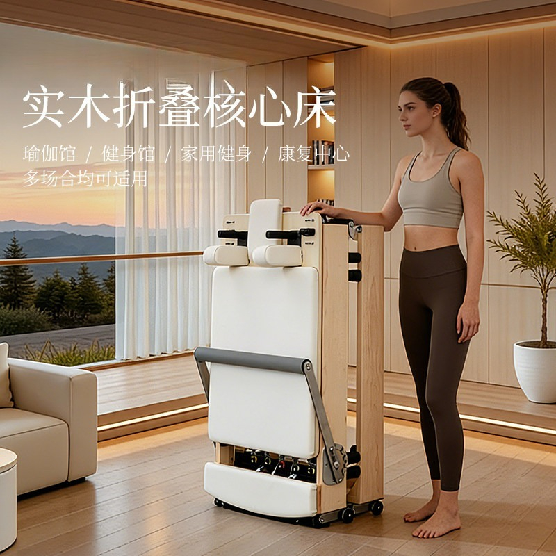 コアベッド、折りたたみ式ピラティスベッド、フィットネス機器、 - Pilates Yoga Same のレビューと価格