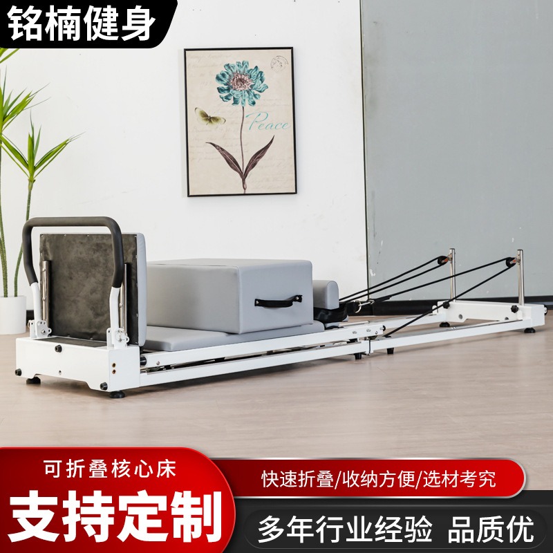 ピラティス折りたたみ式アルミニウム合金コアベッド、小型白ベッ - Pilates Yoga Combined のレビューと価格