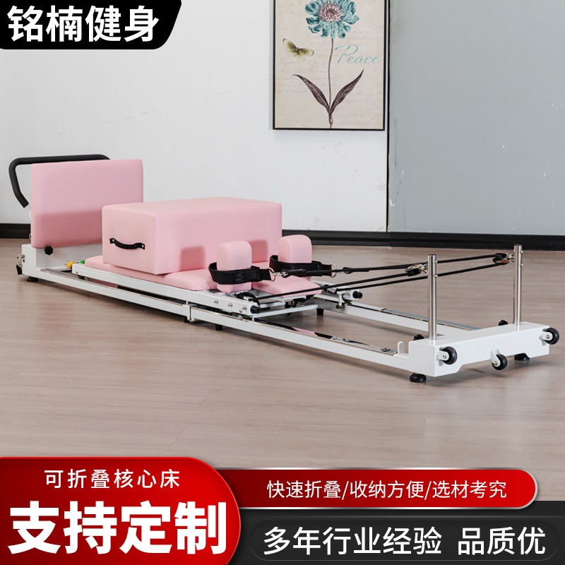 ピラティス折りたたみ式アルミニウム合金コアベッド、小型白ベッ - Pilates Yoga Combined のレビューと価格