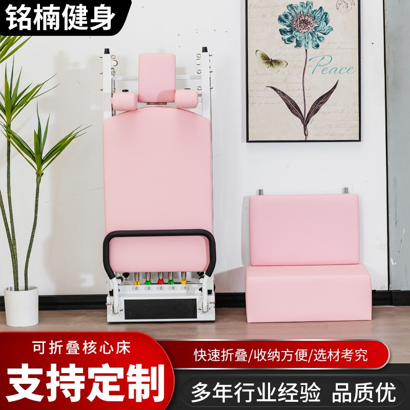 ピラティス折りたたみ式アルミニウム合金コアベッド、小型白ベッ - Pilates Yoga Combined のレビューと価格