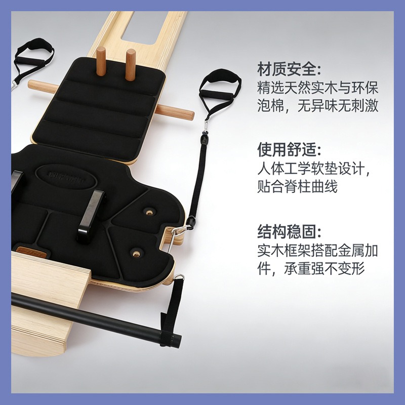 家庭用小型ピラティスコアヨガベッド ソフトボディマシン 多機 - Pilates Yoga Combined のレビューと価格