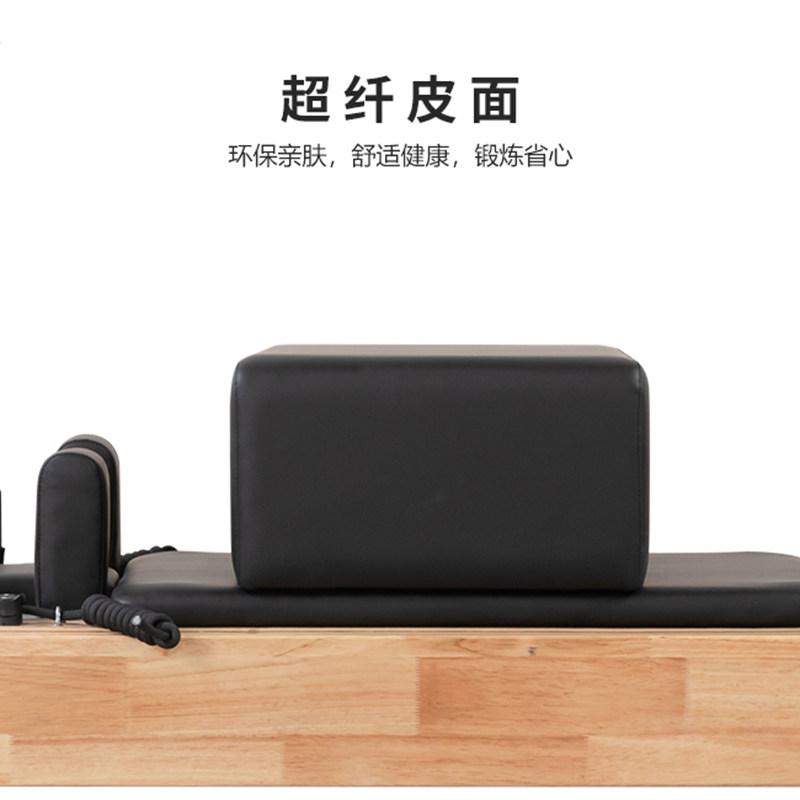 ピラティス大型コアベッド5点セット、家庭用木製ヨガスタジオ、 - Pilates Yoga Same のレビューと価格